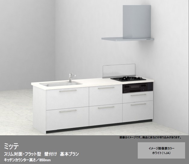 川中島町四ツ屋　リフォーム条件付売建物
