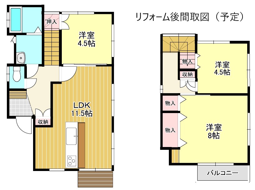 川中島町四ツ屋　リフォーム条件付売建物