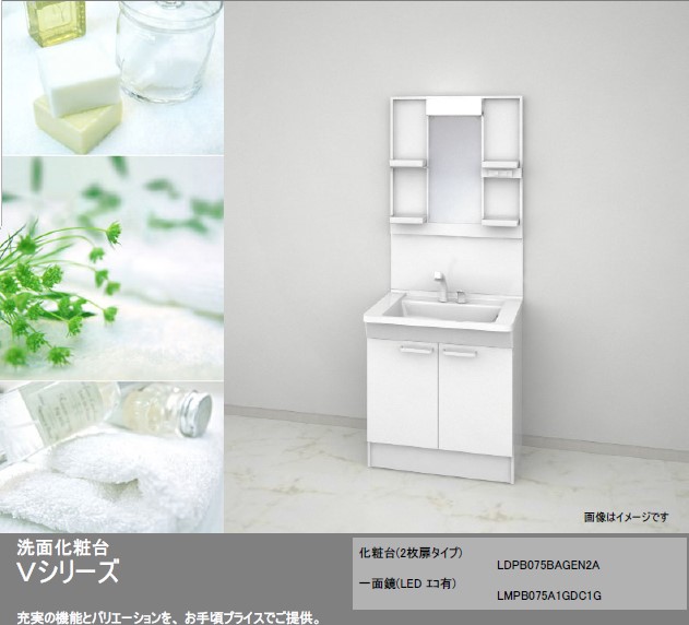 川中島町四ツ屋　リフォーム条件付売建物